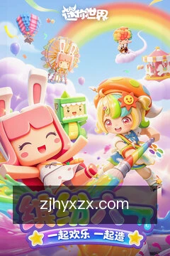 离线规则速查